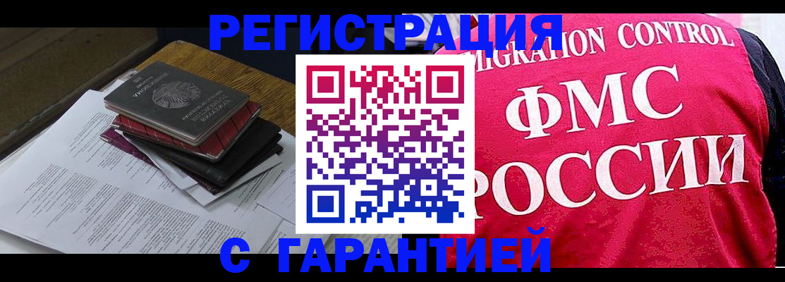 регистрация для школы в Саках